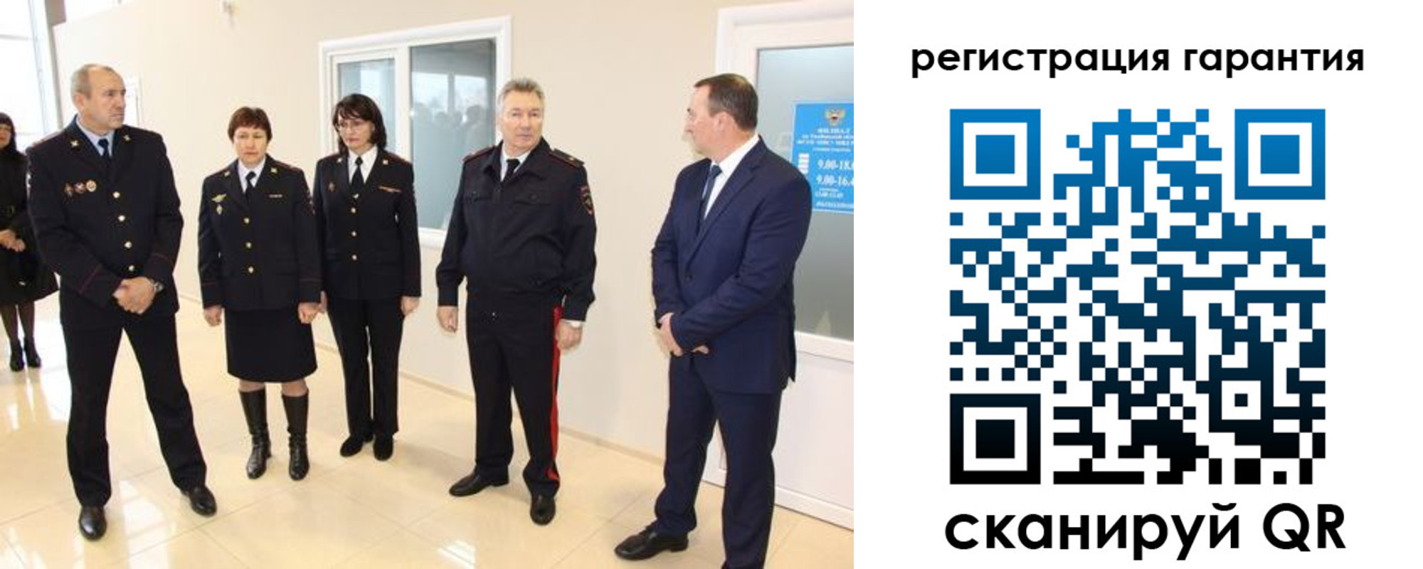 временная регистрация госуслуги в Серове