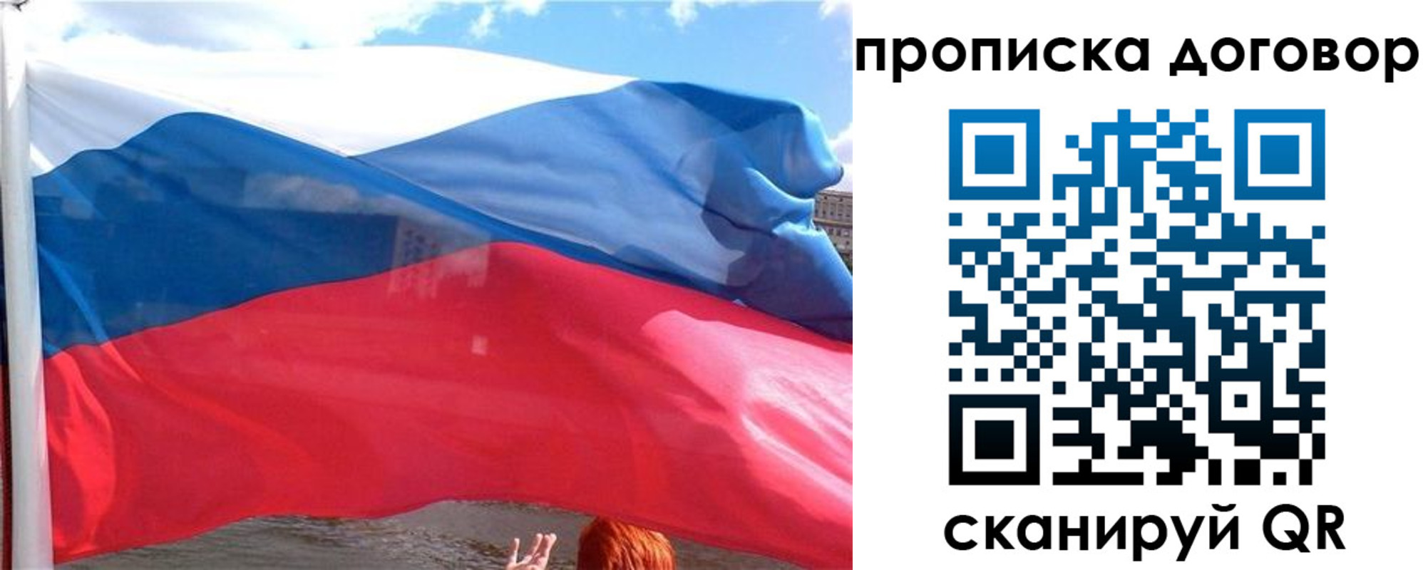 где прописаться в Серове