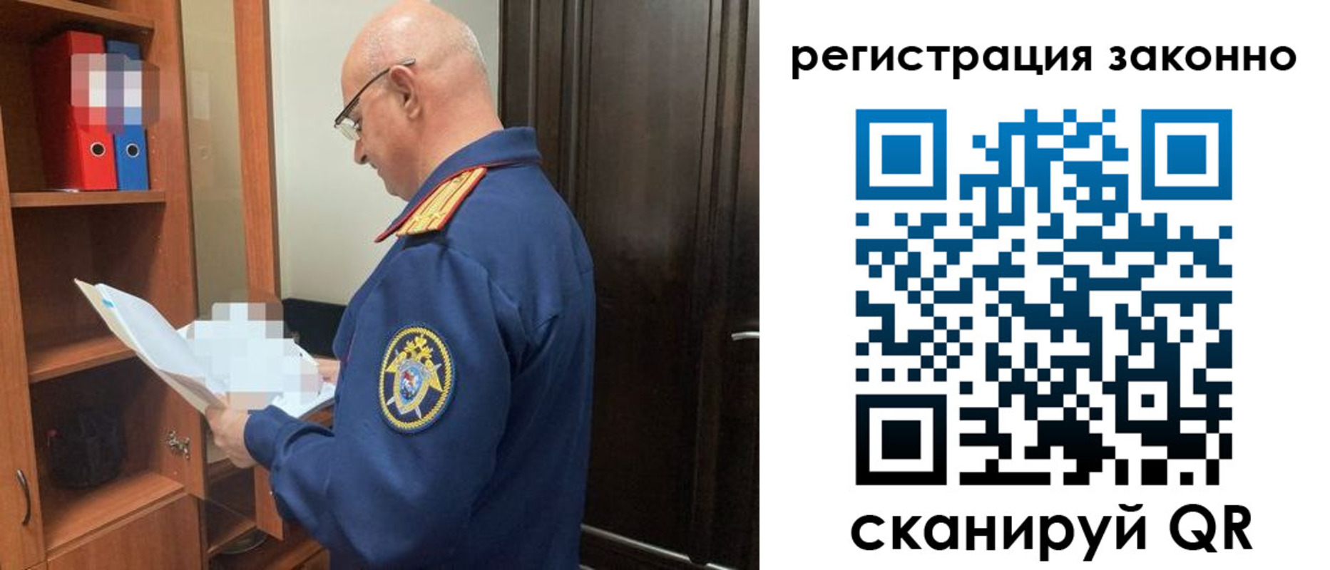 прописка для военкомата в Серове