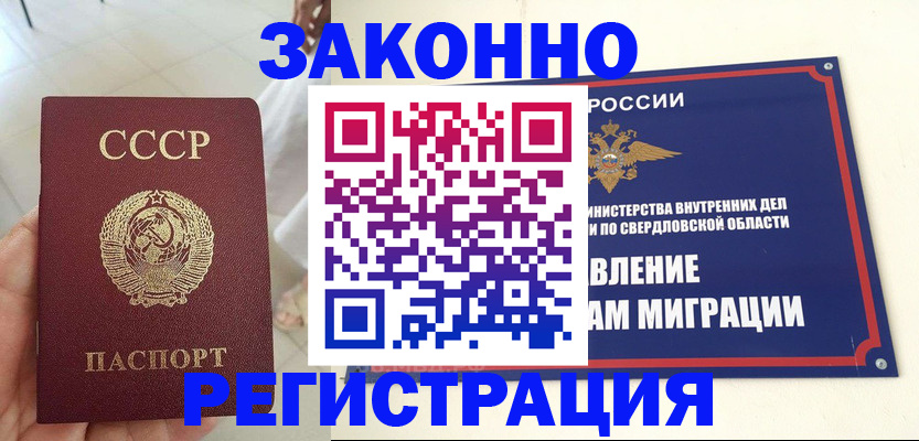 регистрация для дет. сада в Серове