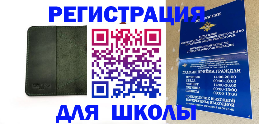 прописка от собственника в Серове