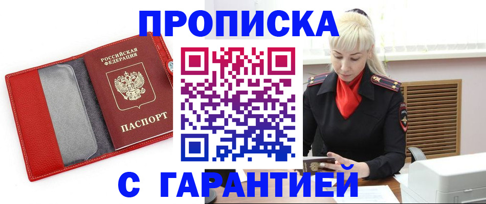 форма 3 в Серове