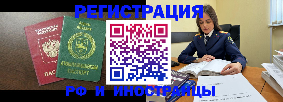 регистрация для дет. сада в Серове